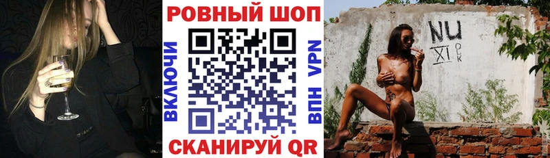 Где можно купить наркотики Звенигород ГАШИШ  КОКАИН  МЕФ 