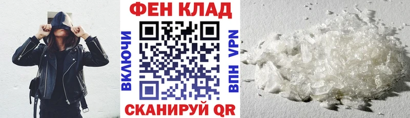 АМФЕТАМИН 97%  Звенигород 
