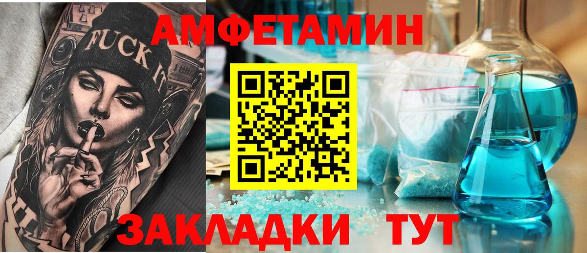АМФ  Вход с VPN  Звенигород  АМФ Premium 