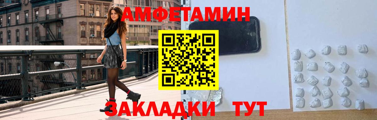 ГАШИШ  Марихуана  Меф   Меф МЯУ МЯУ кристаллы  Cocaine  Звенигород  ГАШ 