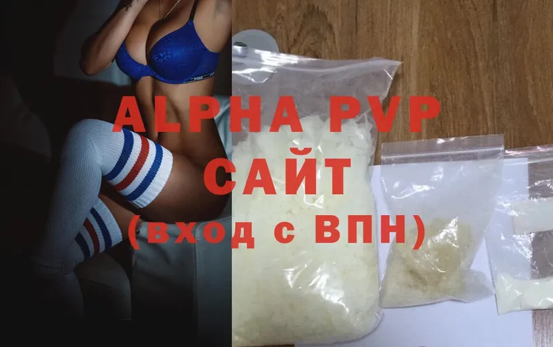 где продают наркотики  Звенигород  Alpha-PVP кристаллы 