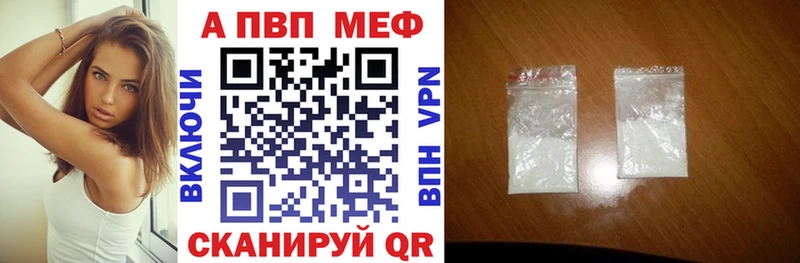 закладка  Звенигород  A-PVP кристаллы 