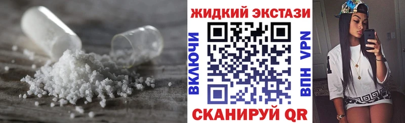 закладка  Звенигород  БУТИРАТ BDO 