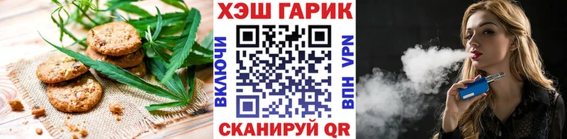 Еда ТГК конопля  kraken ТОР  Звенигород 