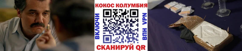 COCAIN 99%  Звенигород 