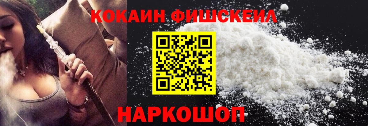 COCAIN Columbia Звенигород