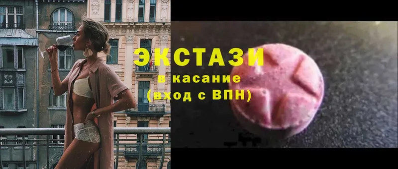 OMG как войти  Звенигород  Экстази бентли  где продают  