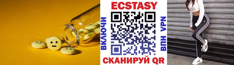 Экстази DUBAI  купить  сайты  Звенигород 