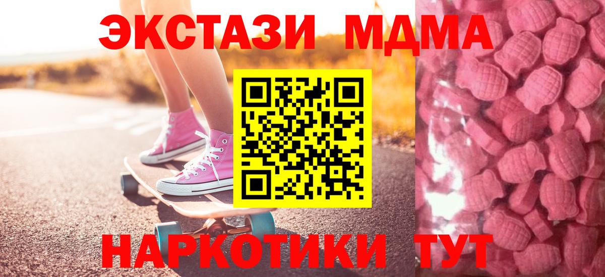 Экстази DUBAI Звенигород