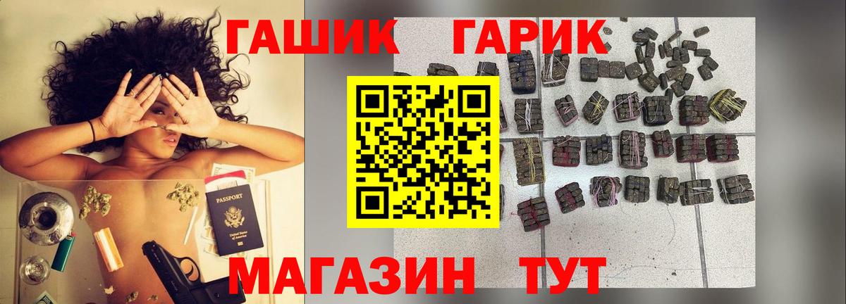 ГАШ AMNESIA HAZE  ГАШ убойный  Звенигород 