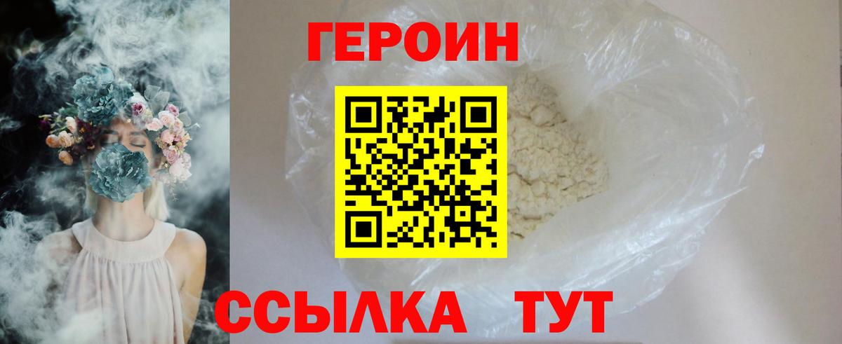 АМФЕТАМИН Звенигород