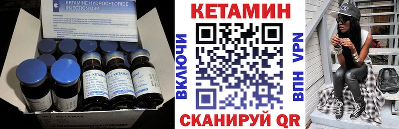 КЕТАМИН ketamine  купить наркотики сайты  Звенигород 