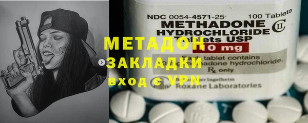 ECSTASY Дмитровск