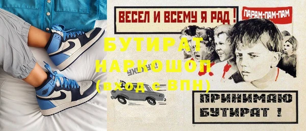 ешки Дмитров