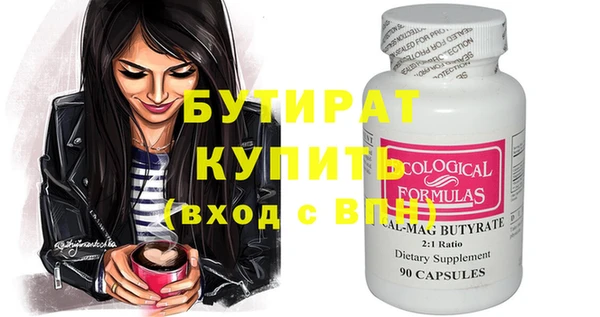 ешки Дмитров