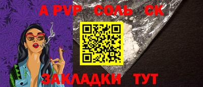 СК Донецк