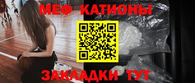 соль курить ск Беслан