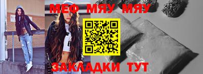 соль курить ск Беслан