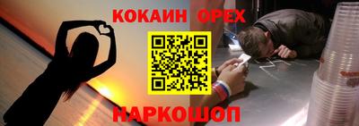 соль курить ск Беслан