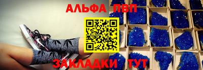 соль курить ск Беслан