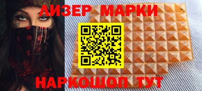 кокаин Берёзовский