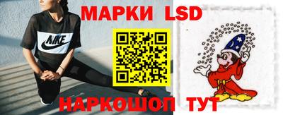 соль курить ск Беслан