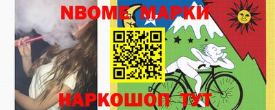 круглые Бийск