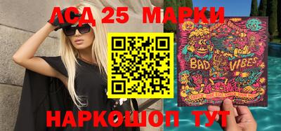 соль курить ск Беслан