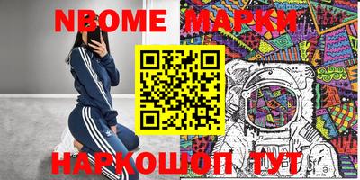 соль курить ск Беслан