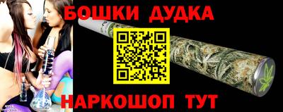 гидропоника Дубна