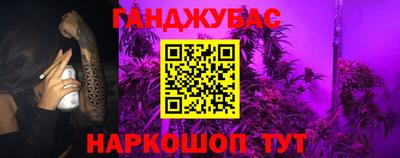 наркотики Донской