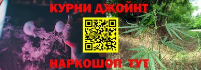 круглые Бийск