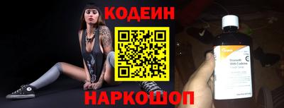 наркотики Донской