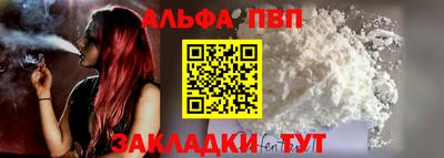 кокаин Берёзовский