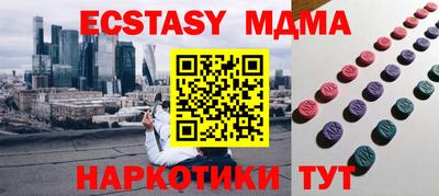 круглые Бийск