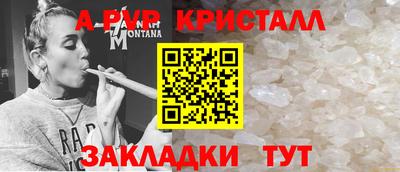мефедрон Абакан