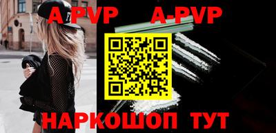 соль курить ск Беслан