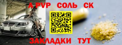 СК Донецк