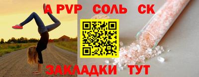 стафф Коммунар