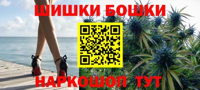 круглые Бийск