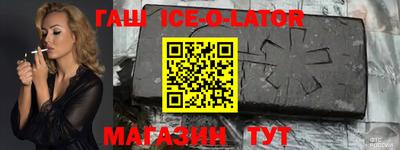 круглые Бийск