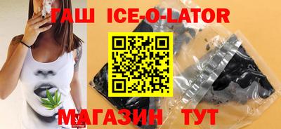герыч Конаково