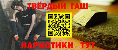 круглые Бийск