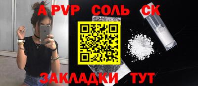 наркотики Донской