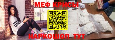 мескалин Комсомольск-на-Амуре