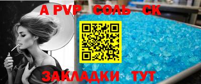 кокаин Берёзовский