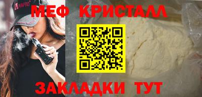 соль курить ск Беслан