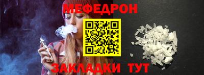 круглые Бийск