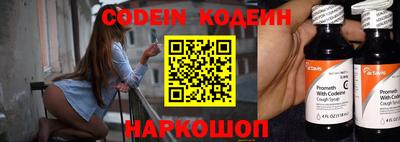 круглые Бийск