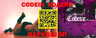 кокаин Берёзовский